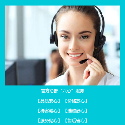 福州新多防盜門*維修服務(wù)熱線--24小時(shí)報(bào)修網(wǎng)點(diǎn)