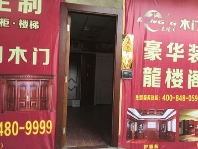 福州龍樓門業(yè)100元代金券