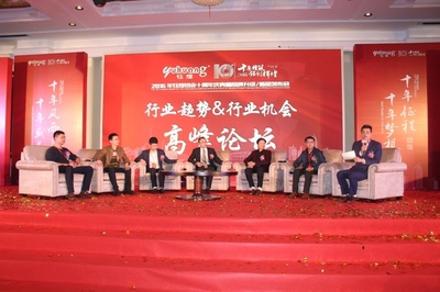 &ldquo;十年精筑 鋁創輝煌&rdquo;--鈺煌鋁業十周年慶典暨新品發布會盛大舉行