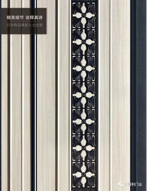 三得利門業(yè)2017最新產品圖冊