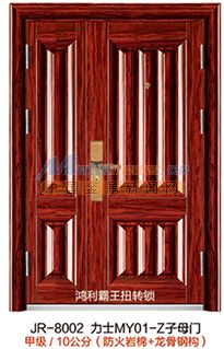 福州防盜安全門 安全可靠可定制，連江縣鼎鑫翔貿(mào)易為您守護(hù)家的安全